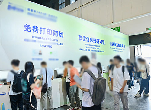 东兴市人才招聘会